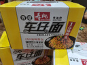 壽桃港式車仔面(12包裝)非油炸速食方便面泡面早餐拌面整箱2460g 曬單實(shí)拍圖