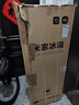 米家小米185L雙門(mén)小型家用電冰箱 冷藏冷凍迷你雙開(kāi)門(mén)冰箱 租房宿舍BCD-185MDM03 曬單實(shí)拍圖
