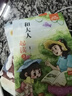 和大人一起讀一年級上冊 快樂讀書吧一年級上冊課外閱讀必讀書目注音版 適用人民教育出版社人教版教材配套課外讀物 兒童文學(xué)小學(xué)生一年級課外閱讀圖書 推薦7-10歲閱讀 曬單實拍圖