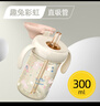 貝姆士?jī)和憋嬇Ｄ瘫?-2-3歲以上大寶寶奶瓶吸管杯ppsu喝水喝奶直飲杯 曬單實(shí)拍圖