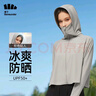 蕉下（beneunder）防曬衣防紫外線夏季透氣冰薄防曬服女士披肩服短外套遠山灰均碼 曬單實拍圖
