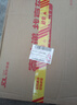聯(lián)想拯救者Y7000P 2025 游戲筆記本電腦(i9-14900HX 16G 1T RTX5060 2.5K 240Hz 黑)國(guó)家補(bǔ)貼20% 曬單實(shí)拍圖