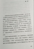 （豆瓣好書）憤怒的葡萄 諾貝爾文學(xué)獎得主約翰斯坦貝克著王一凡譯英文原版中文譯本外國文學(xué)名著史詩故事  中南傳媒 曬單實(shí)拍圖