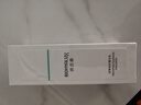 潤(rùn)百顏屏障修護(hù)精華乳液白紗布乳2.0（100g）【臨期清倉(cāng)】 曬單實(shí)拍圖