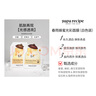 春雨（Papa recipe）黃白蜂蜜面膜套裝 補水保濕珍珠提亮母親節(jié)禮物送女生 共26片 曬單實拍圖