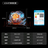 創(chuàng)維電視65A4F 65英寸電視機(jī)mini led 144Hz高刷4+32G 65吋國家補(bǔ)貼一級能效 4k液晶平板游戲 曬單實(shí)拍圖