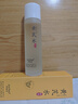 膚草集（FUNCGGI）黃芪爽膚水抗皺緊致保濕護(hù)膚濕敷補(bǔ)水提亮膚色收縮毛孔精華水 曬單實(shí)拍圖
