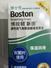 博視頓博士頓新潔潤滑液博視頓新潔護理液舒潤潤滑液ok鏡RGP角膜塑形鏡 新潔潤滑液（舒潤）10ml*3瓶 曬單實拍圖