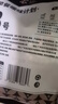 農(nóng)道好物21天自律打卡純豆?jié){粉黃豆黑豆?jié){無添加蔗糖原味營養(yǎng)早餐健身孕婦 黑芝麻核桃黑豆粉525g*1袋 曬單實(shí)拍圖