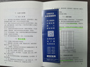 建筑施工承插型盤(pán)扣式鋼管腳手架安全技術(shù)標(biāo)準(zhǔn)JGJ/T231-2021 曬單實(shí)拍圖