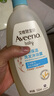 艾惟諾（Aveeno）艾維諾兒童沐浴露洗發(fā)水二合一嬰兒洗發(fā)水寶寶沐浴乳燕麥532ml 曬單實拍圖