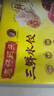 灣仔碼頭大白菜豬肉水餃1800g90只早餐食品速食面點生鮮速凍餃子 曬單實拍圖
