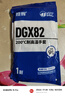 恒輝 耐高溫手套 200度工業(yè)隔熱 五指加厚防燙微波爐烤箱 DGX82【正品行貨】 曬單實拍圖