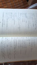 現(xiàn)貨速發(fā)】金榜時代書課2026考研數(shù)學武忠祥高等數(shù)學基礎線性代數(shù)基礎篇李永樂660題強化武忠祥高數(shù)講義線性代數(shù)講義330題 現(xiàn)貨26強化】武忠祥高等數(shù)學輔導講義+嚴選題 曬單實拍圖