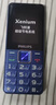 飛利浦（PHILIPS）E568A 寶石藍(lán) 移動聯(lián)通電信4G全網(wǎng)通 老年人手機(jī)智能 超長待機(jī)兒童功能學(xué)生手機(jī) 大字大聲直板按鍵 曬單實拍圖