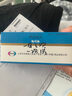 [彌可保]甲鈷胺片 0.5mg*100片 1盒裝 曬單實拍圖
