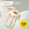 貝姆士兒童直飲牛奶杯1-2-3歲以上大寶寶奶瓶吸管杯ppsu喝水喝奶直飲杯 曬單實(shí)拍圖