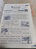 小學(xué)教材全解 六年級(jí)英語上 滬教牛津版 2025秋 薛金星 同步課本 教材解讀 掃碼課堂 曬單實(shí)拍圖
