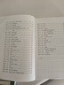 大衛(wèi)·科波菲爾（上下）（《語文》推薦閱讀叢書 人民文學(xué)出版社） 曬單實(shí)拍圖