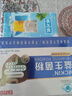 白云山益生菌成人腸胃腸道脾胃虛弱調(diào)理腸道菌群十大排名凍干粉三盒裝 曬單實拍圖