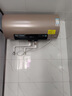華帝（VATTI）電熱水器60升80升一級(jí)能效出水?dāng)嚯姺离妷矣?200W大功率速熱熱水器 4025系列 60L 3200W 出水?dāng)嚯?4025 曬單實(shí)拍圖