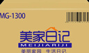 美家日記（MEIJIARIJI）商用大卷紙 衛(wèi)生紙廁紙 3層/12卷/一箱 木漿酒店衛(wèi)生間商用卷筒紙 曬單實拍圖