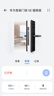 華為（HUAWEI）智能門鎖 SE 貓眼版 家用指紋鎖密碼鎖 非全自動電子鎖 華為鴻蒙全屋智能聯(lián)動防盜門鎖MT33 華為智能門鎖SE 貓眼版【30天保價+3年質?！?三年全國聯(lián)保 曬單實拍圖