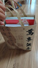 煙雨集禮品袋手提袋中國(guó)風(fēng)生日禮物包裝袋子父親節(jié)禮物袋2個(gè)裝 曬單實(shí)拍圖
