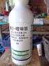 毅植果師傅36%春雷霉素喹啉銅 果樹(shù)柑橘潰瘍病菌性角斑病病害殺菌劑 1000g 曬單實(shí)拍圖