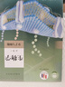 【新華書店】人教版高中生物課本全套人教版高中生物必修一二高中生物選擇性必修1一2二3三冊高一二高三生物書人教版高中生物課本全套 【單本】高中生物必修一 高中通用 曬單實拍圖