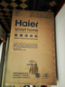 海爾（Haier）【行業(yè)超薄TOP】海爾8/10公斤超薄滾筒洗衣機(jī)全自動家用小戶型嵌入式一級能效大筒徑國家補(bǔ)貼 8公斤+417超薄+525大筒徑+除菌螨+羽絨洗 曬單實拍圖