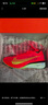 耐克（NIKE）Vaporfly 4男鞋穩(wěn)定支撐緩震運(yùn)動(dòng)鞋防滑耐磨馬拉松公路競(jìng)速跑步鞋 HF6414-600 44 曬單實(shí)拍圖