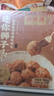 同慶樓紅燒迷你獅子頭1斤 中華老字號 預制菜半成品 夜宵肉丸子加熱即食 曬單實拍圖