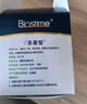 合生元（BIOSTIME）低敏新生兒童益生菌滴劑 嬰兒雙歧桿菌呵護(hù)腸胃8ml 曬單實(shí)拍圖