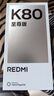 小米（MI）REDMI K80 至尊版 天璣9400+ 7410mAh大電池 月巖白 12+256  紅米5G手機 YU7 汽車發(fā)布會 Ultra 曬單實拍圖