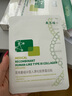 敷爾佳敷爾佳綠膜1盒 械字號醫(yī)用敷料面膜狀 重組III型人源化膠原蛋白貼 曬單實(shí)拍圖