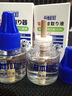 日本叮叮精油貼植物精華驅(qū)叮貼神器防叮貼戶外扣寶寶兒童全家適用24片裝 曬單實(shí)拍圖
