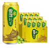 雪花 匠心純生   比利時(shí)小麥精釀白啤 精釀啤酒 500ml*24罐組合裝 曬單實(shí)拍圖