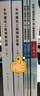 正版 2025年版水利定額全套11本 建筑設備安裝工程水土保持機械臺時(shí)費預算概算定額 概估算編制規定 環(huán)境保護水土保持工程部分 【3本套】工程部分+水土保持工程+環(huán)境保護工程 曬單實(shí)拍圖