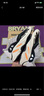 阿迪達(dá)斯yeezy700異形夜光椰子男女中性時(shí)尚休閑鞋B75571 39碼 曬單實(shí)拍圖