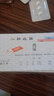 通立萊收據復寫(xiě)紙無(wú)碳復寫(xiě)收據批發(fā)財務(wù)用品自帶墊板 整包出售 二聯(lián) 收據 曬單實(shí)拍圖