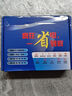 節(jié)電器省電王2025款省電器節(jié)能王家用德國進口智能大功率省電神器 2025最新款節(jié)電器【一臺頂5臺】 曬單實拍圖
