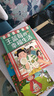 王藍莓漫畫(huà)書(shū)全套全冊 爆笑漫畫(huà)系列 作品集8090后童年記憶母女書(shū)籍 王藍莓的幸福生活3 印簽版 曬單實(shí)拍圖