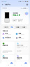 中興（ZTE）U60Pro全球版  5G免插卡隨身移動wifi無線網(wǎng)卡wifi7便攜式熱點出國上網(wǎng)通用流量2025款 曬單實拍圖