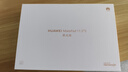 HUAWEI MatePad 11.5''S柔光版華為平板電腦2.8K屏144Hz學(xué)生學(xué)習(xí)12+256GB WIFI深空灰 手寫筆套裝 曬單實(shí)拍圖