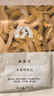 南食召南食召 本真蝦滑 黑虎蝦仁添加量≥95% 脆彈味鮮火鍋食材速食丸滑 本真蝦滑（600g*1盒 內含4小盒） 曬單實(shí)拍圖