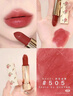 古馳（GUCCI）口紅絨霧啞光505唇釉208化妝品套裝唇釉情人節(jié)禮物送女生女友禮盒 【熱賣】絲潤碎花505#意式紅棕 曬單實(shí)拍圖