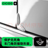 CICIDO/夕多車門角防撞貼硅膠隱形防刮汽車開門邊防擦刮蹭防撞條車身裝飾件 透明色【車門腳防護】四條裝 曬單實拍圖