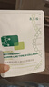 敷爾佳敷爾佳綠膜1盒 械字號(hào)醫(yī)用敷料面膜狀 重組III型人源化膠原蛋白貼 曬單實(shí)拍圖