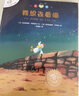 不一樣的卡梅拉（注音版 套裝共5本）我想去看海·我想有顆星星·我想有個(gè)弟弟·我去找回太陽(yáng)·我愛(ài)小黑貓 暑假作業(yè) 一升二暑假銜接 小升初暑假銜接 曬單實(shí)拍圖